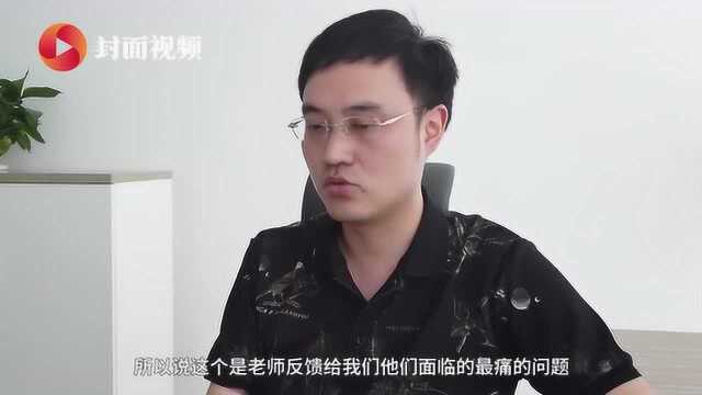 成都创客潘波:AI为数学“加分”,发掘在线教育市场新机遇