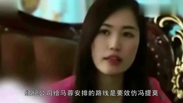 马蓉被曝已签约某经纪公司?将效仿冯提莫从主播转型为艺人