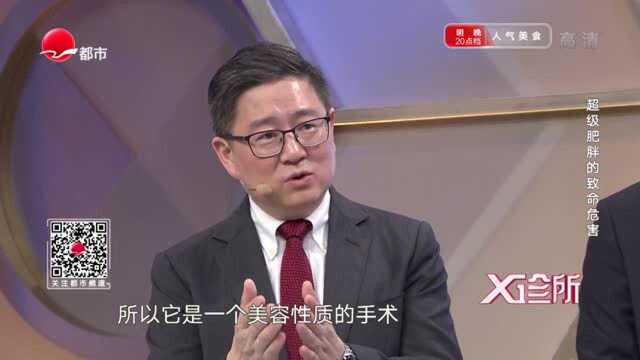 想要通过抽脂减肥?医生劝告:这些副作用你要知道