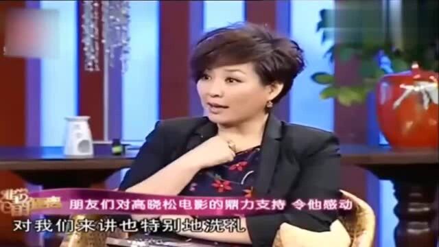 高晓松口述狱中生活,当众把自己的不堪说出来,令人佩服!