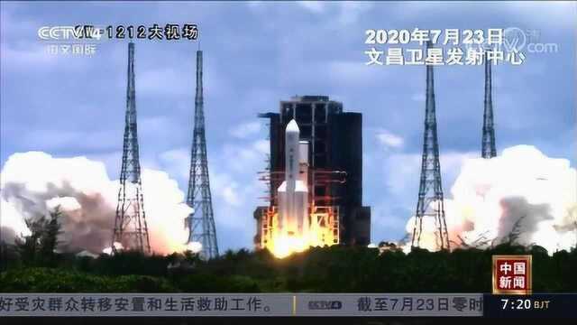 “问天”成功!中国首次火星探测器在海南文昌发射成功!