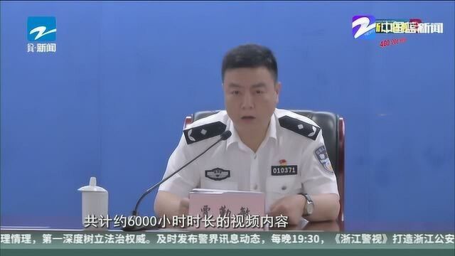 杭州公安通报江干区来某某失踪案:系丈夫有预谋 故意杀人并分尸