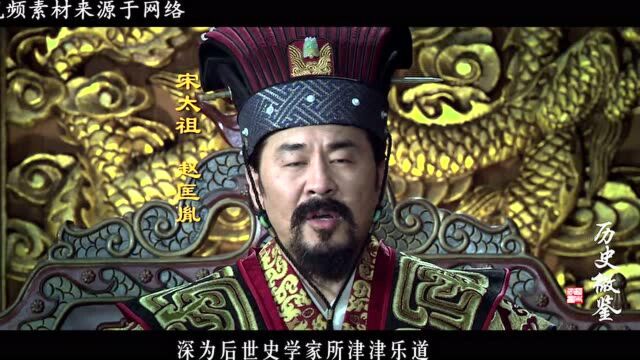 此人是北宋大将,多次保护赵匡胤,被诬陷谋反后,赵匡胤说了2字