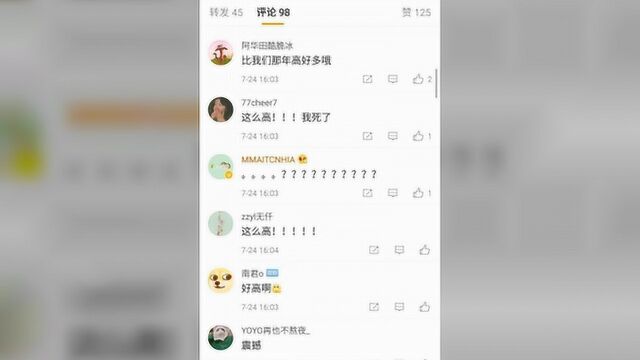 江苏高考录取分数线出炉,学生都炸锅了?网友直言:太高了