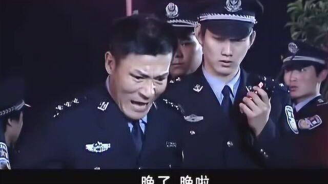 罪域:警察查到犯罪嫌疑人行踪,快速派人追捕,谁知消息被泄露了