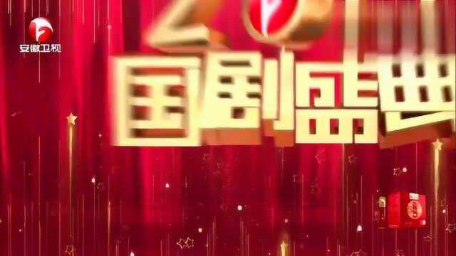 刘进获得年度品质导演奖,登台领奖不敢拿奖杯,逗乐张嘉译