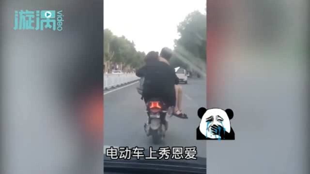 保定男女“玩命”秀恩爱!边骑边狂吻