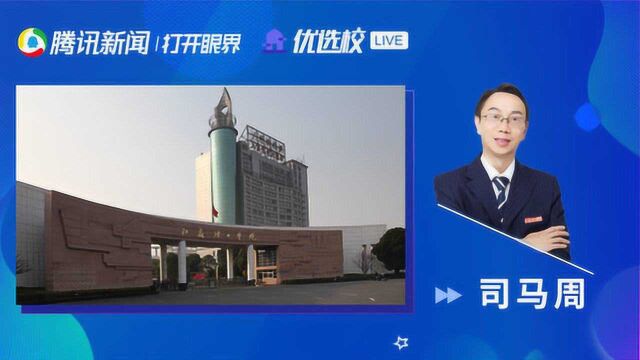 江苏理工学院汉语言文学、秘书学、旅游管理、酒店管理:人立天地 文化古今