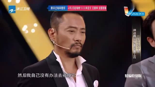 黄轩讲述自己拍戏过程中的经历,演戏都如此何况现实!