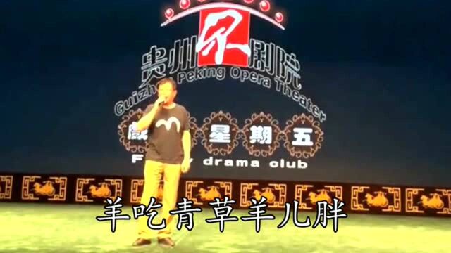 孙毓新演唱京剧现代戏《箭杆河边》选段 音像同步字幕