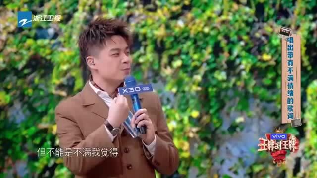 华晨宇唱《再活五百年》,沈涛质疑是不甘,沈腾神回复超逗