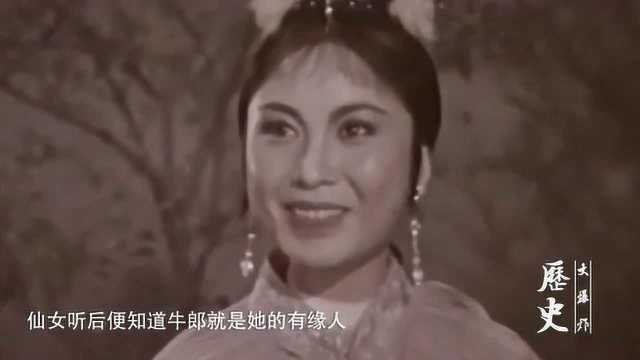 “牛郎织女”的幕后真相是什么?牛郎竟用手段逼迫织女嫁给他!