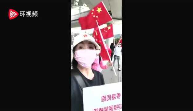 内地医疗队奔赴香港 有市民手举五星红旗方舱医院外感谢祖国