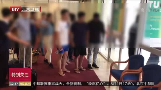 公安部:特大跨国网络传销案告破