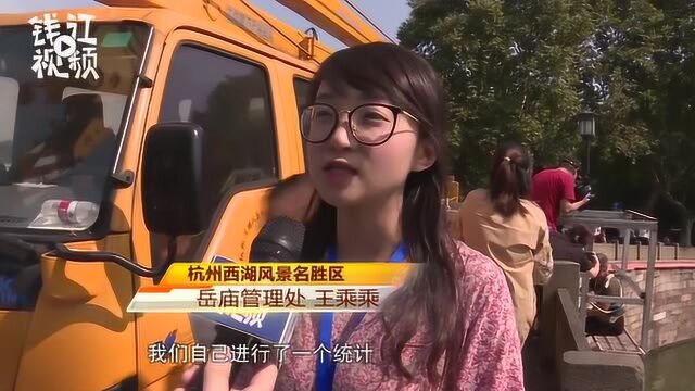 杭州西泠桥桥名“上色”,了,这颜色你满意吗?