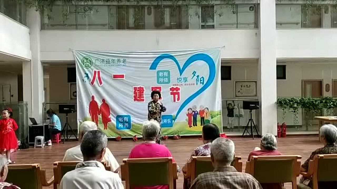 好人中国华龙区雷锋驿站一好人王永甫爱心服务站