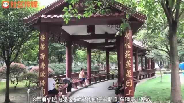 用智能手段“停”好电动车 成都德源街道探索精细化治理“乘风破浪”