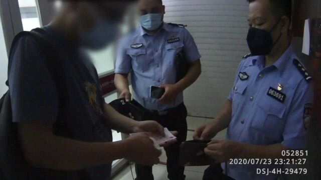 男子捡到现金后存进个人银行卡账户 北京公交警方:必须还给失主