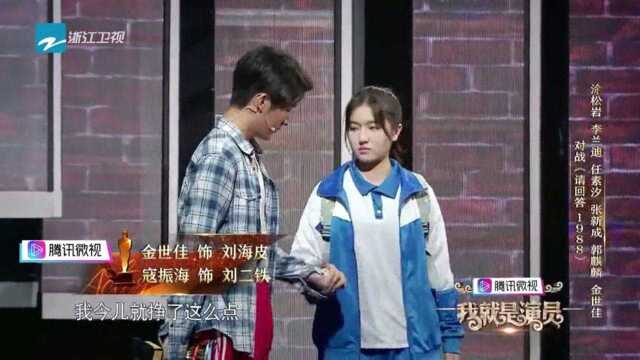 李兰迪、张新成再次合作一脸甜蜜搭档涂松岩演绎《请回答1988》