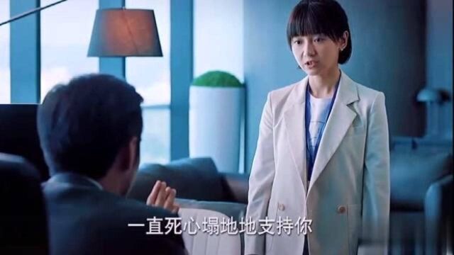 小果被迫承认是“内鬼”,周寻表白我喜欢你,是利用还是真情实感