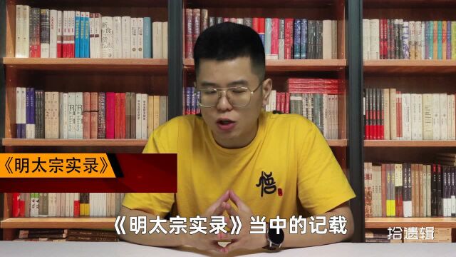 朱允炆到底去哪儿了?《明史纪事本末》中的建文帝下落之谜