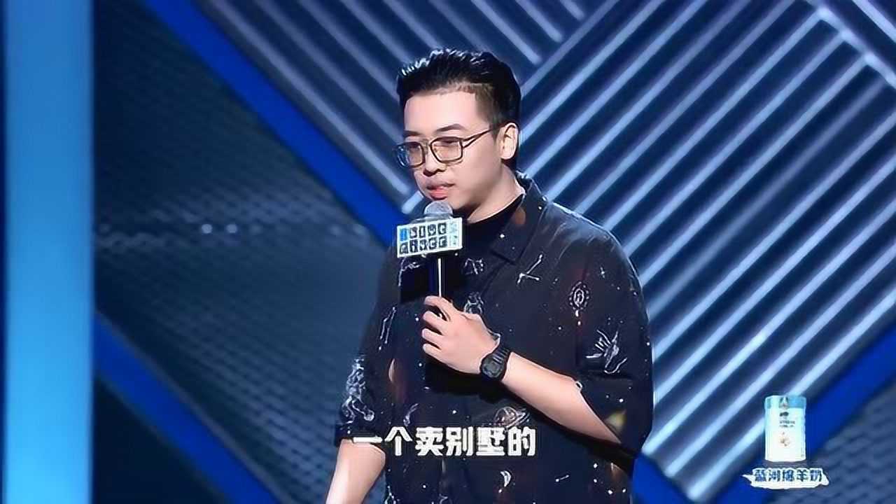 脱口秀大会吴星辰在线下演出给观众普及租房的知识