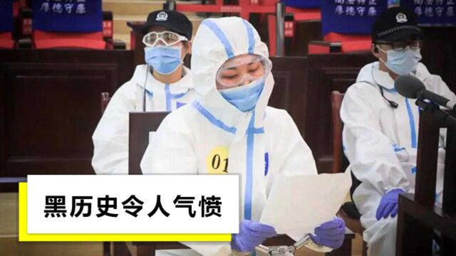 获刑14年!湖北红安一女子涉黑:当庭痛哭忏悔,写信称遇人不淑