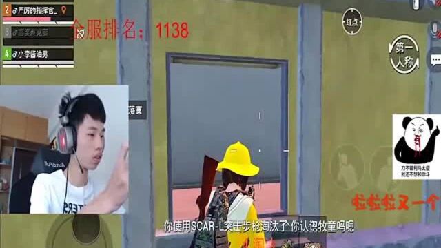 和平精英鲨鱼:海岛DBS先行斩杀两人,决赛圈再收下三人,这操作行云流水