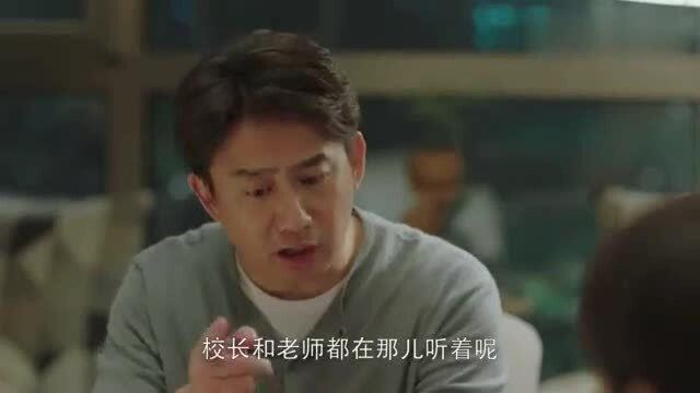 小欢喜:方圆为儿子道歉亲自写检查,这操作把童文洁逗乐了