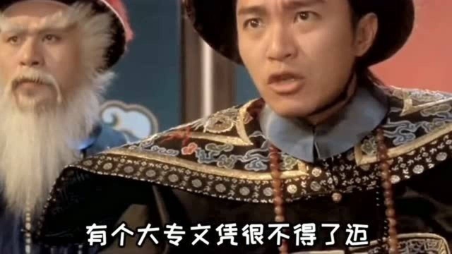 你最多会使用新华字典!