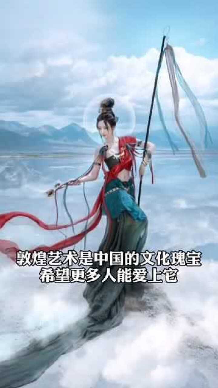 全网最火的美女cos敦煌壁画眼前这一幕网友惊呼我是穿越了吧