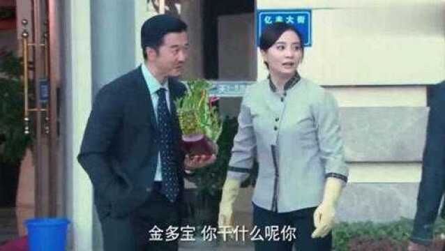 男子搬走公司盆栽,保洁大姐死活不让搬,没想到男子是公司老总