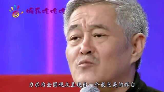 范伟为何退出春晚?道出小品《卖拐》背后心酸后,网友:残酷