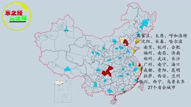 首批40个5G网络覆盖城市分布,你的家乡被覆盖了吗?