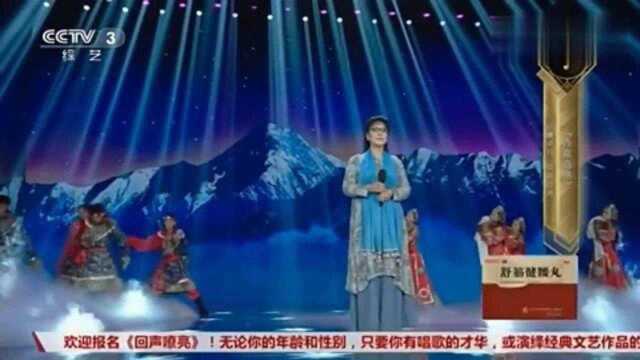 宗庸卓玛现场演唱青藏高原,这唱功不愧是藏族女高音歌唱家