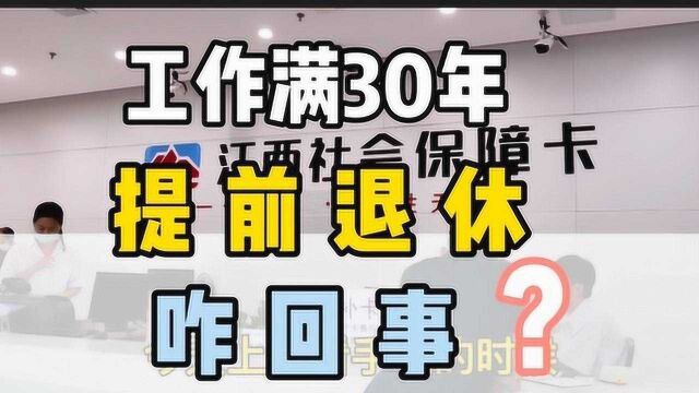 年轻时不交社保,以后干脆专吃低保,领取的数额也差不多,行得通吗?