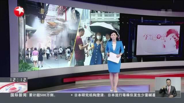 上海:昨日发布今年第二个高温橙色预警 今天最高温度34℃ 闷热体感不减