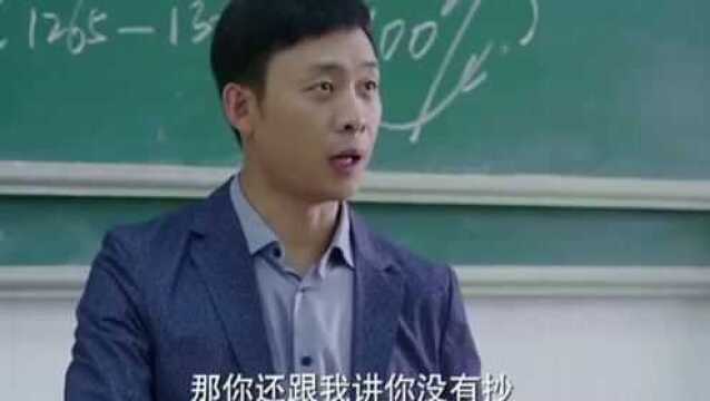 老师以为学霸抄袭论文,当场批评,结果尴尬了