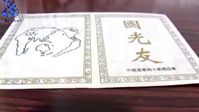 1992年的入股集团证书,据说一张值十万,可如今却让老人泪崩!