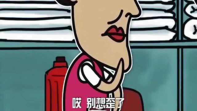 废物点心:废物点心之火影忍者,废人传!