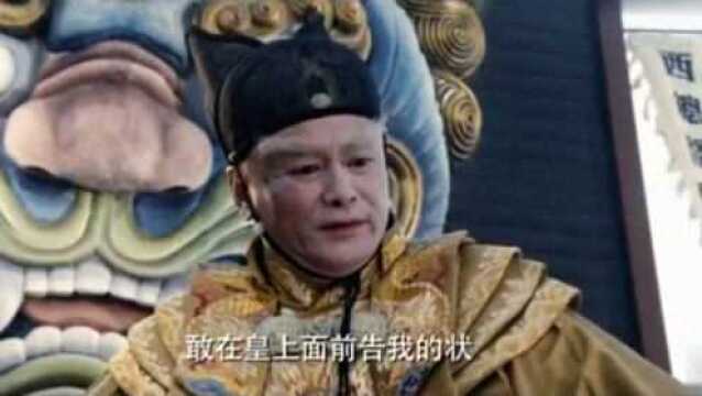 宦官当道:颠倒黑白,陷害忠良.流亡剑客:挺身而出,铲除奸佞!李连杰主演