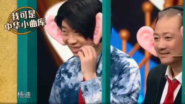 王牌对王牌:王牌游戏你演我猜,杨迪直接超神,沈腾贾玲还没演就猜出来了!