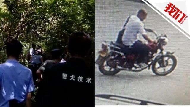 江西乐安山砀镇再发生一起刑事案件:遇害者为医保局驻村干部