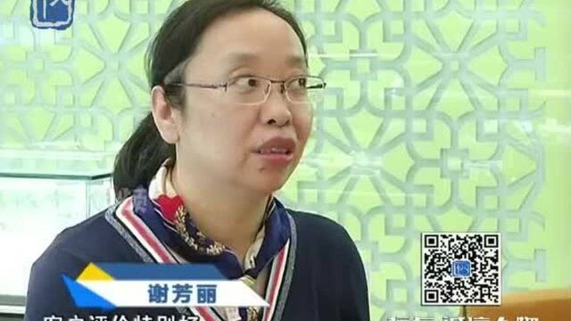 南京:“轮椅上的水晶公主”谢芳丽:用“诚信”照亮“人生”