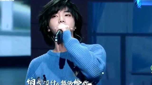 华晨宇《情非得已》表情好羞涩,很好听.