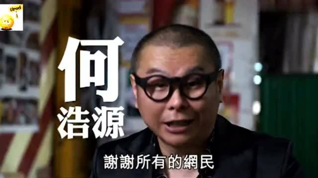 金牛肥牛锅!电视台前御用奸角,教澳门赌场荷官,靠演技赚钱