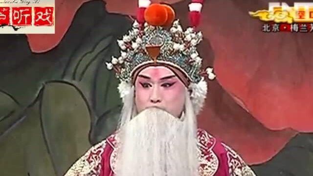 2012年轻的朋友来相会京剧演唱会,《珠帘寨》黄佳,辽宁沈阳人