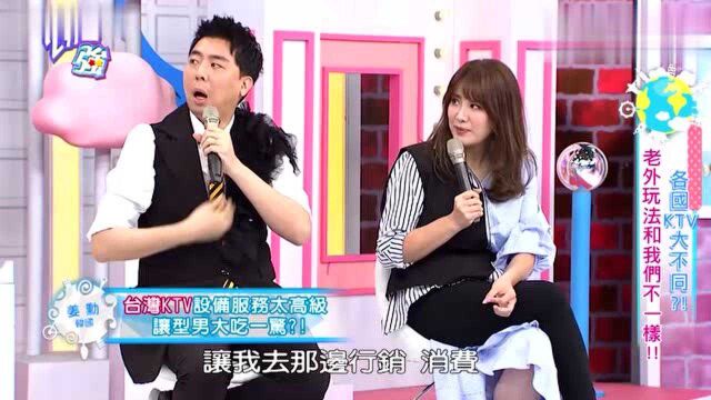 韩国艺人羡慕中国KTV,这是宫殿吗这么华丽?激动的快疯了