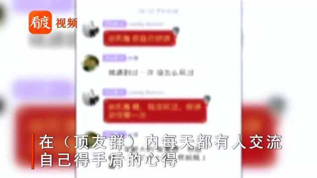 北京:在我们看不到的地方,偷拍已然形成了一条灰色产业链