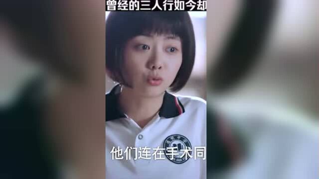 尖尖习惯性的刷了三次卡,她的表情,太让人心疼!